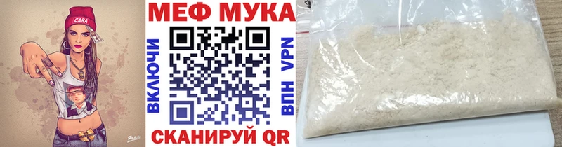 Где продают наркотики Называевск блэк спрут зеркало МАРИХУАНА МЕФ ГАШ СК