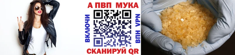 A PVP СК  Называевск 