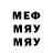 МДМА VHQ Monty7473