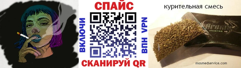 Бутират бутандиол  сколько стоит  Называевск 