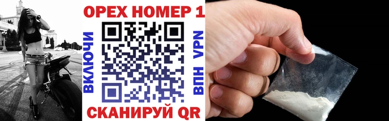 где продают наркотики Называевск Кокаин Боливия