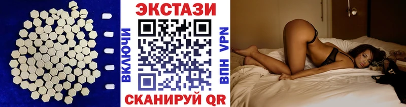 ЭКСТАЗИ Дубай  цены   darknet наркотические препараты  Называевск 