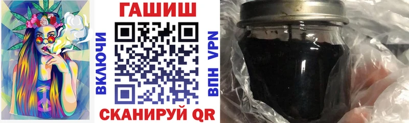 ГАШИШ AMNESIA HAZE Называевск