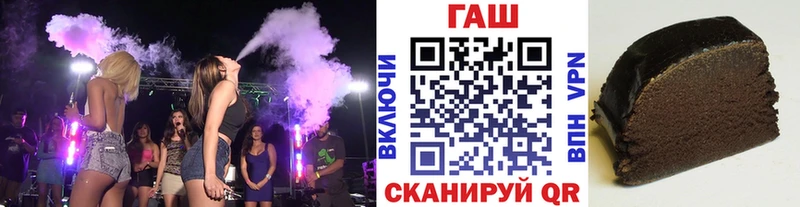 Гашиш 40% ТГК  даркнет сайт  Называевск 
