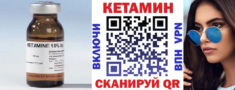 OMG как зайти купить закладку Называевск Кетамин ketamine