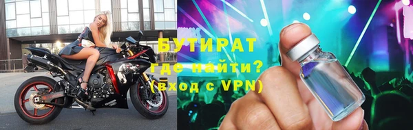 прущая мука Кинешма