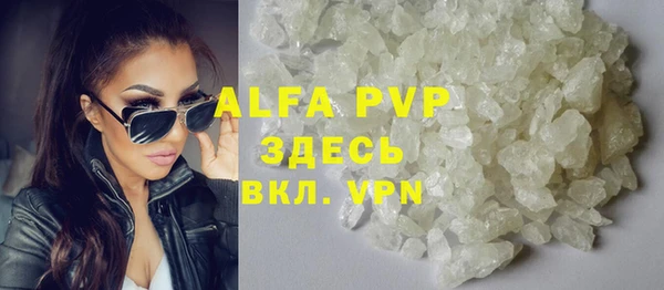 кокаин премиум Козельск