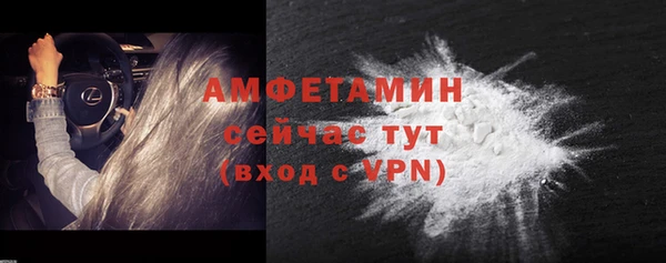 ALPHA-PVP Карпинск