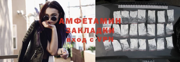 кокаин премиум Козельск