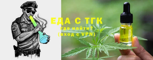 кокаин премиум Козельск