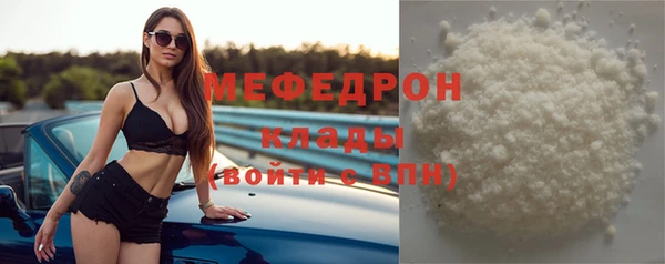 прущая мука Кинешма