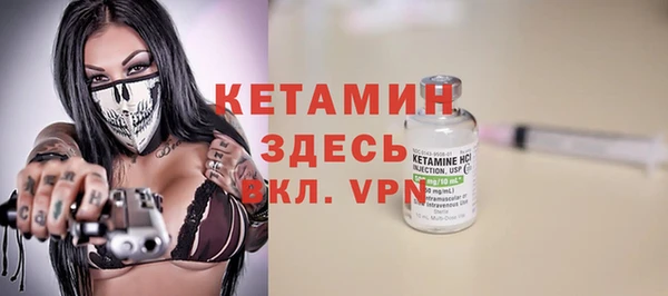 альфа пвп Киренск