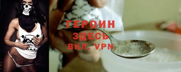 прущая мука Кинешма
