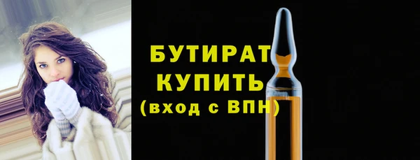 прущая мука Кинешма