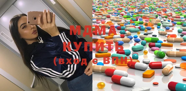 альфа пвп Киренск