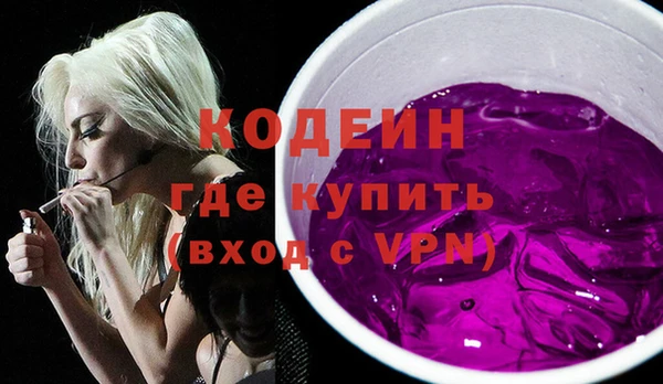 альфа пвп Киренск