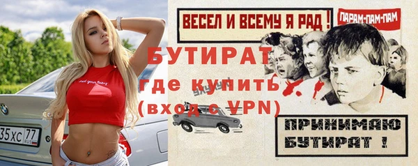 кокаин премиум Козельск