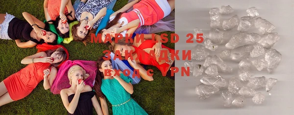 прущая мука Кинешма