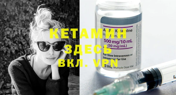 альфа пвп Киренск