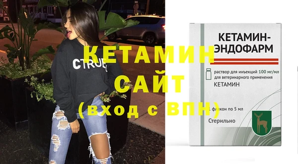 прущая мука Кинешма