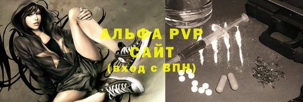 альфа пвп Киренск