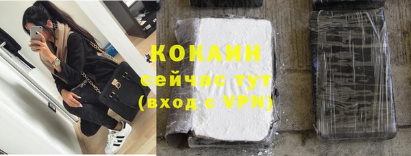 прущая мука Кинешма
