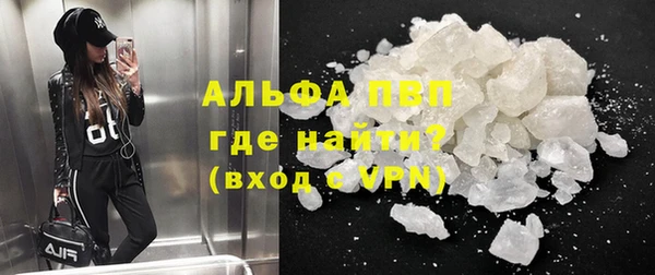 кокаин премиум Козельск