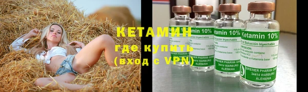 кокаин премиум Козельск