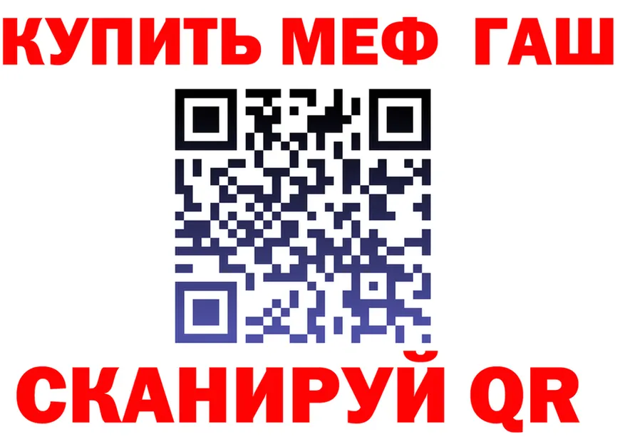 Альфа ПВП VHQ зеркало площадка KRAKEN Называевск