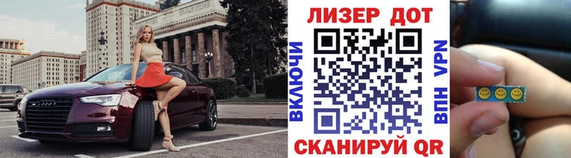 MEGA рабочий сайт Называевск Наркотические марки 1,8мг