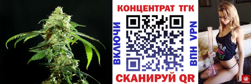 дарнет шоп Называевск ТГК жижа